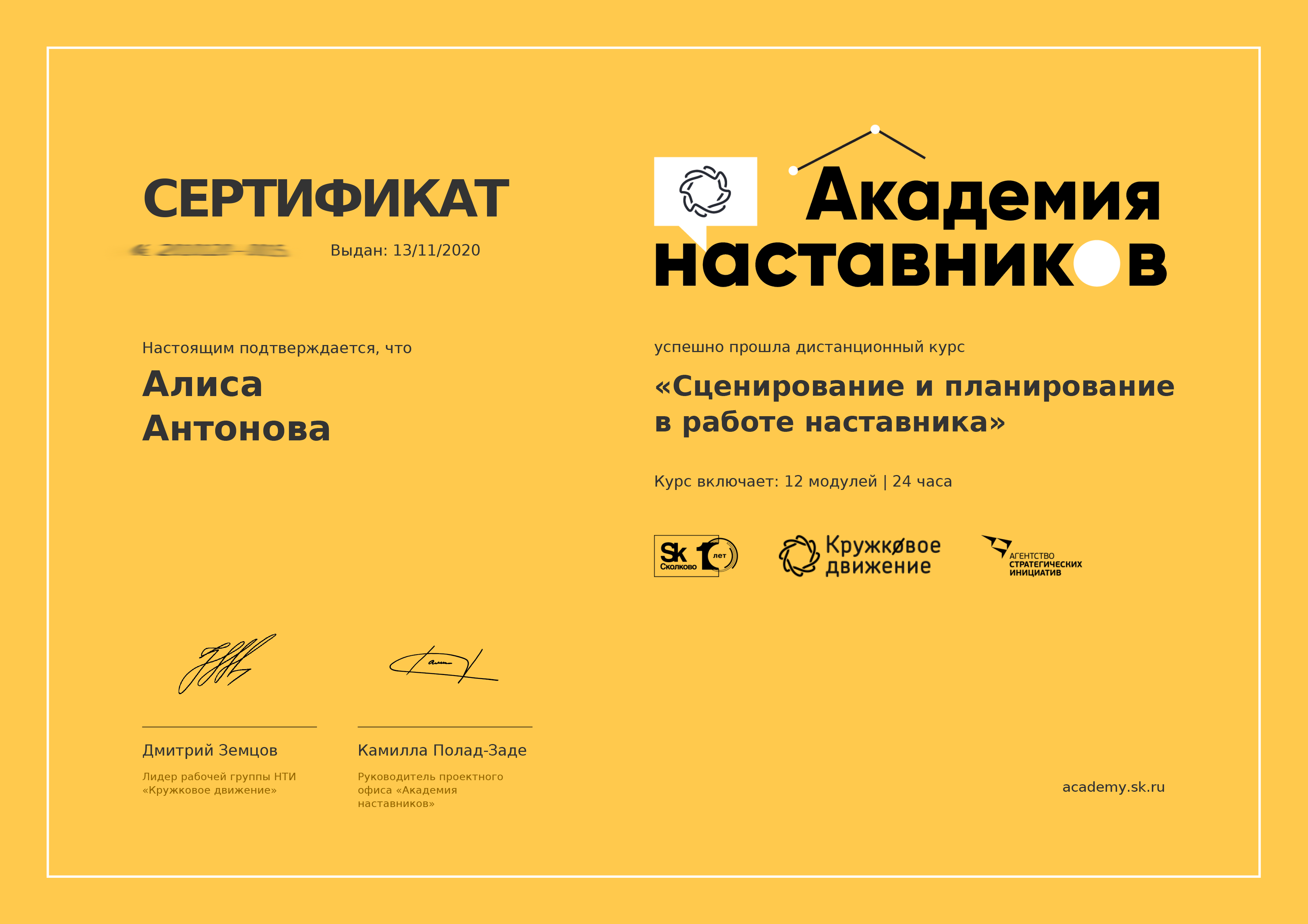 Автор ГДЗ и методист решений по физике: Антонова Алиса — Skysmart Решения